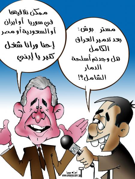 karukatour bouche l7mar